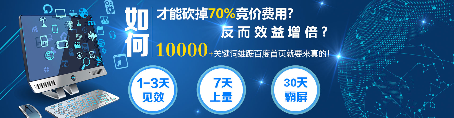 都安谷歌竞价