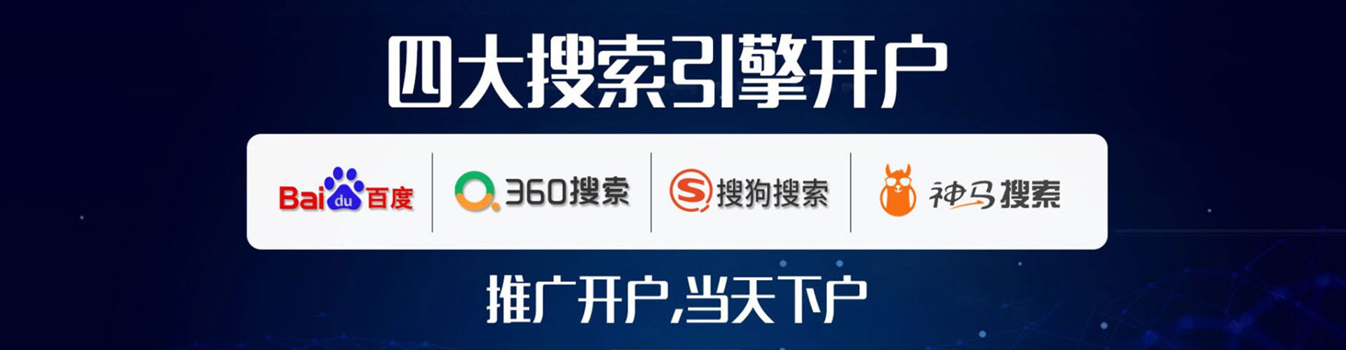 都安快手信息流
