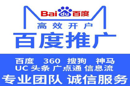 行业领先企业的网络推广开户策略