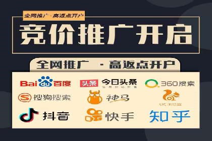案例分享：百度推广优化，实现广告效果最大化