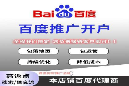 百度广告投放费用，如何合理分配预算