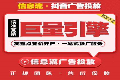 信息流广告行业案例：美团信息流广告案例